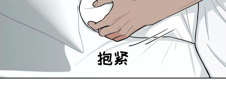 第97话7