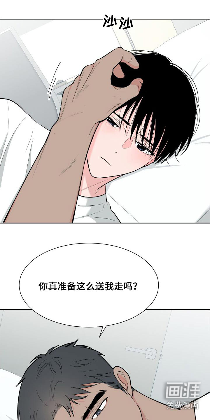 第97话2