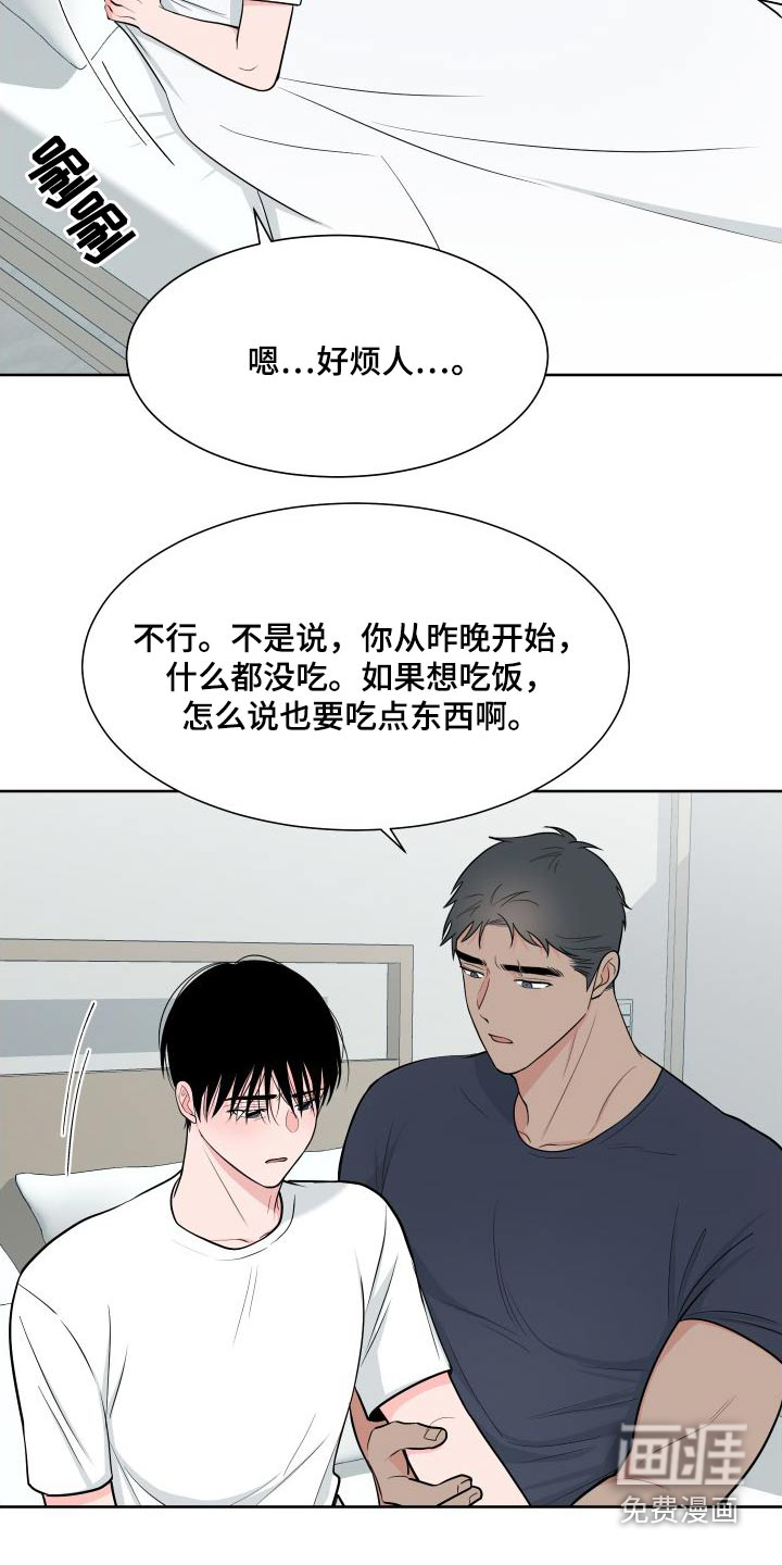 第97话10