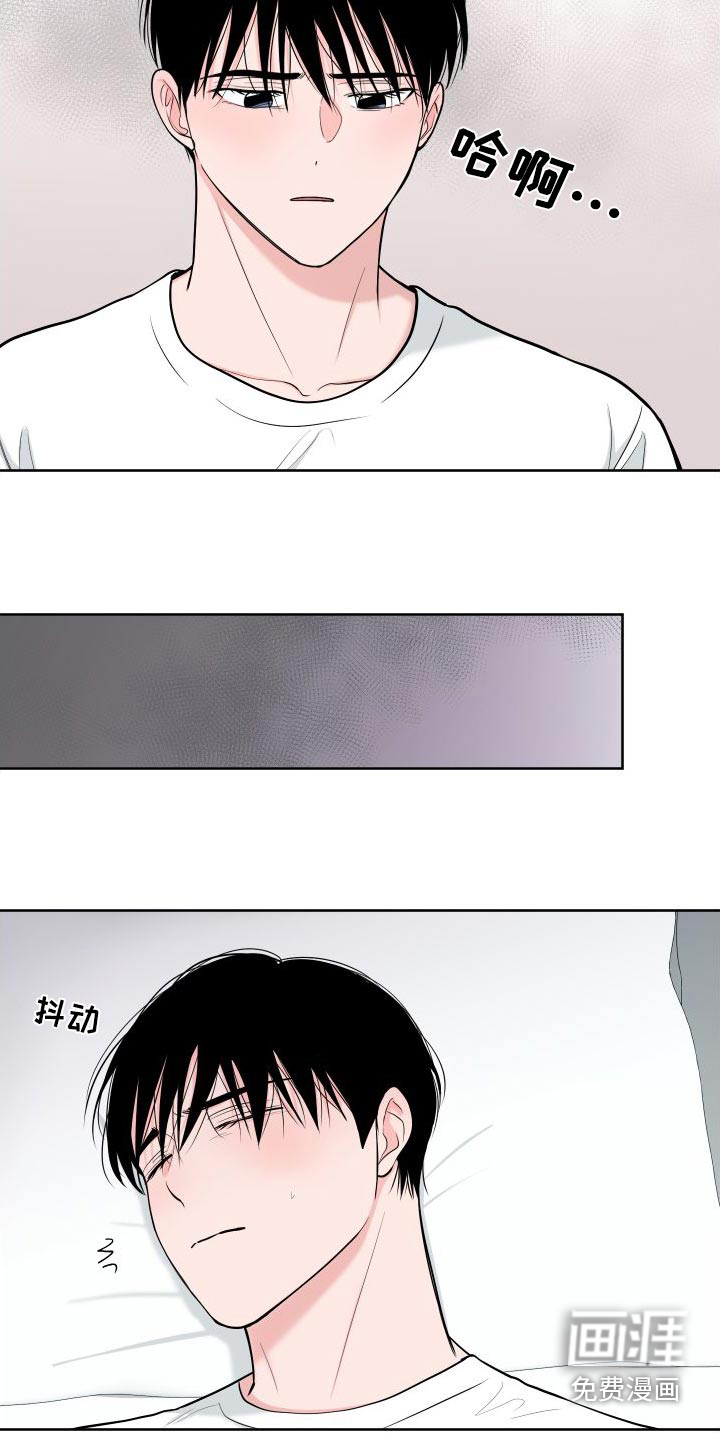 第97话12