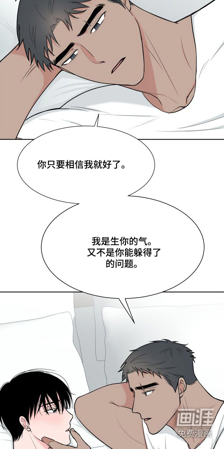 第97话5