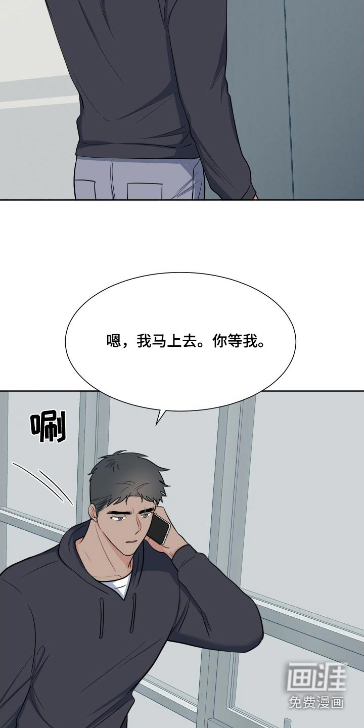 第96话18
