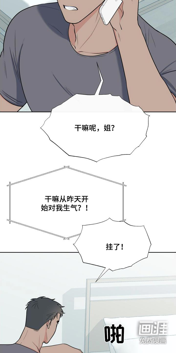 第96话8