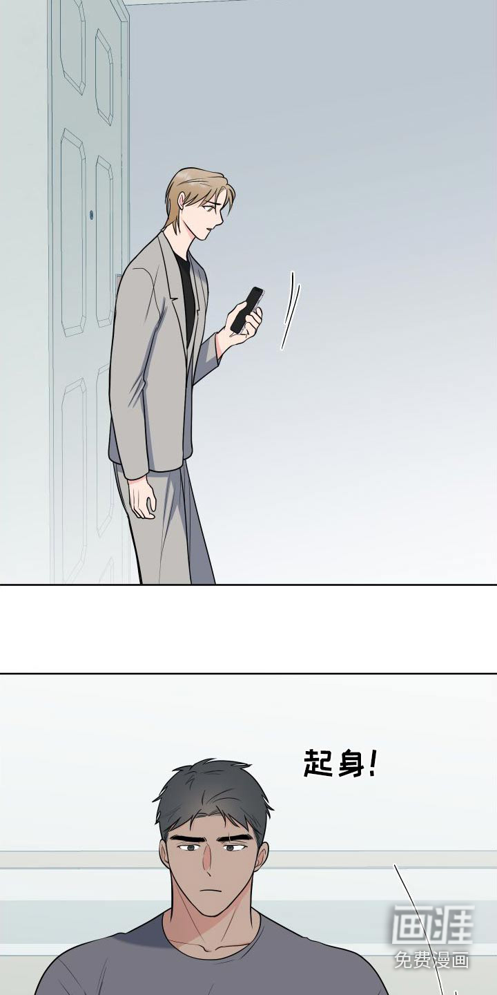 第96话3