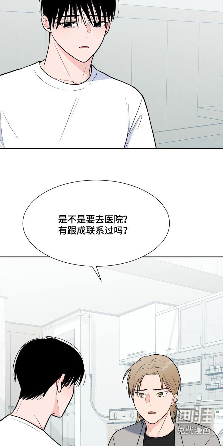 第96话1