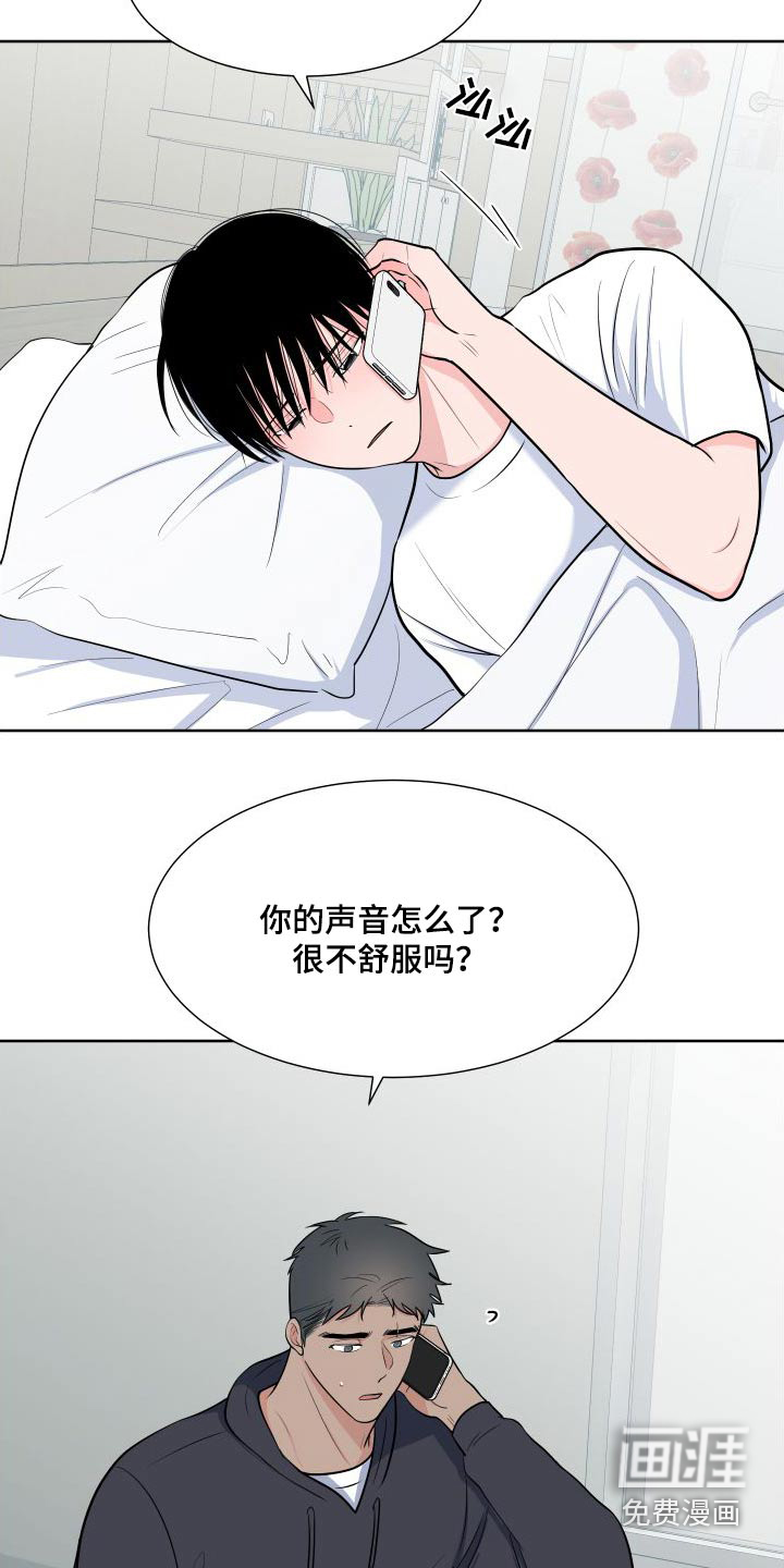 第96话12