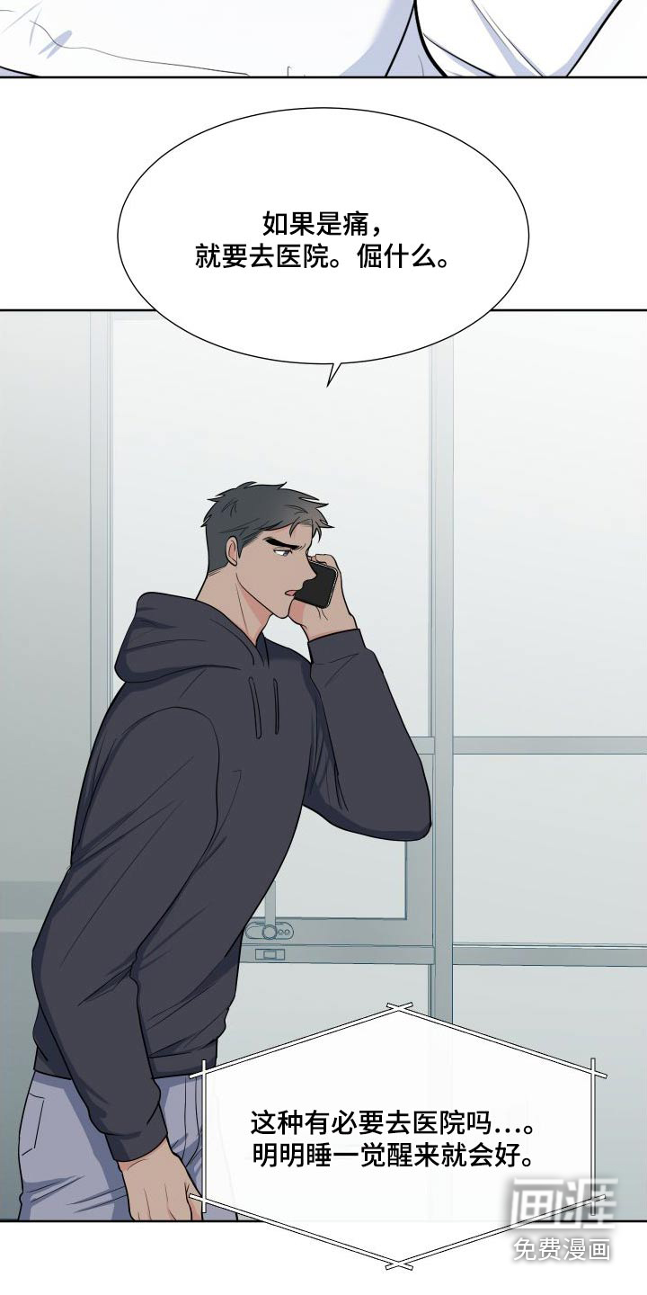 第96话14