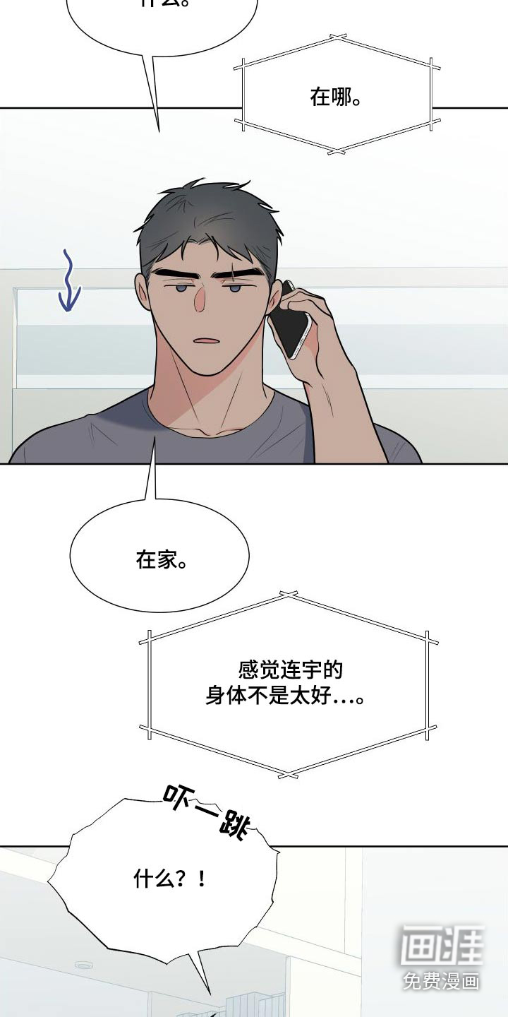 第96话5