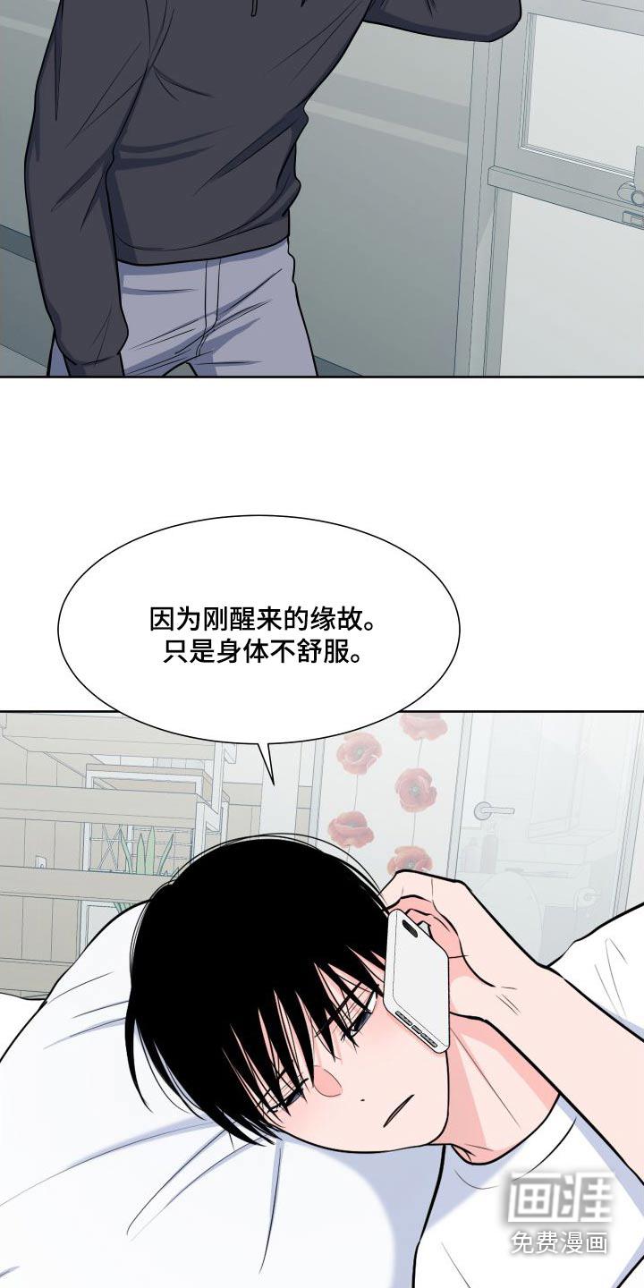 第96话13