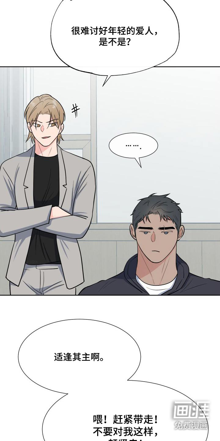 第96话21