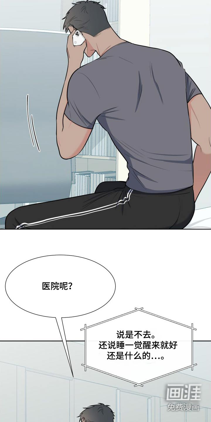 第96话6