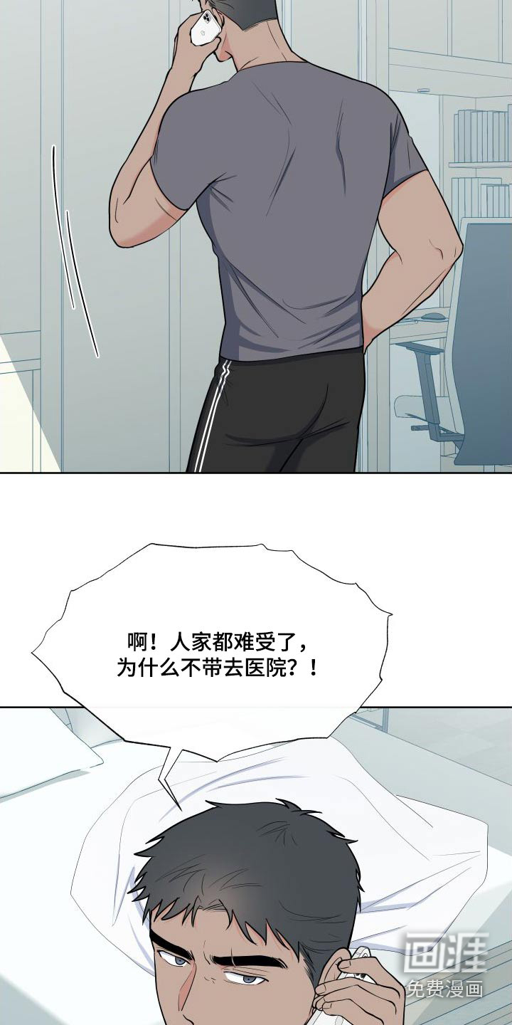 第96话7
