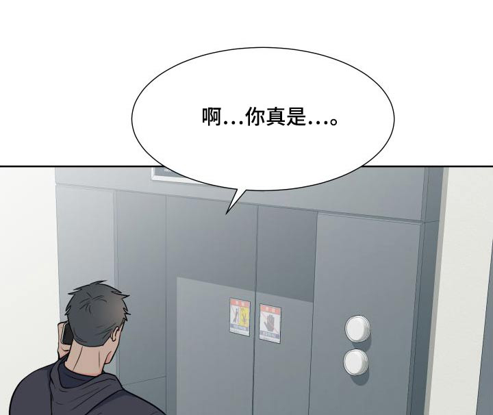 第96话15