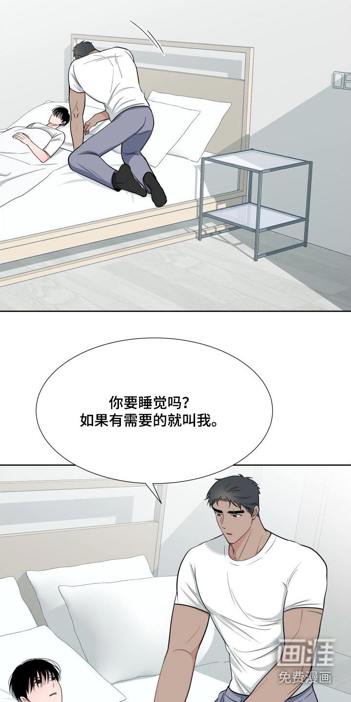 第96话23