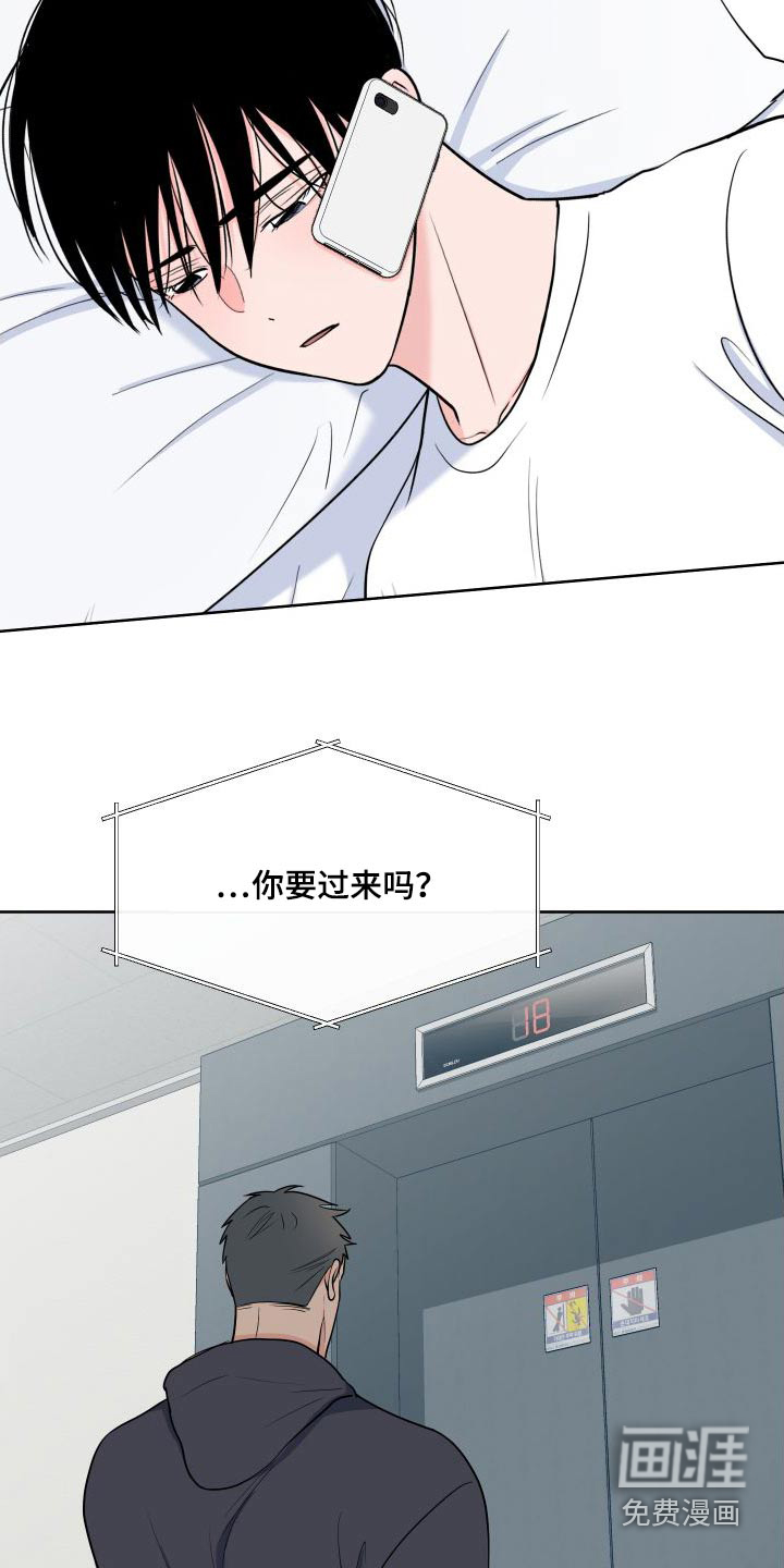 第96话17