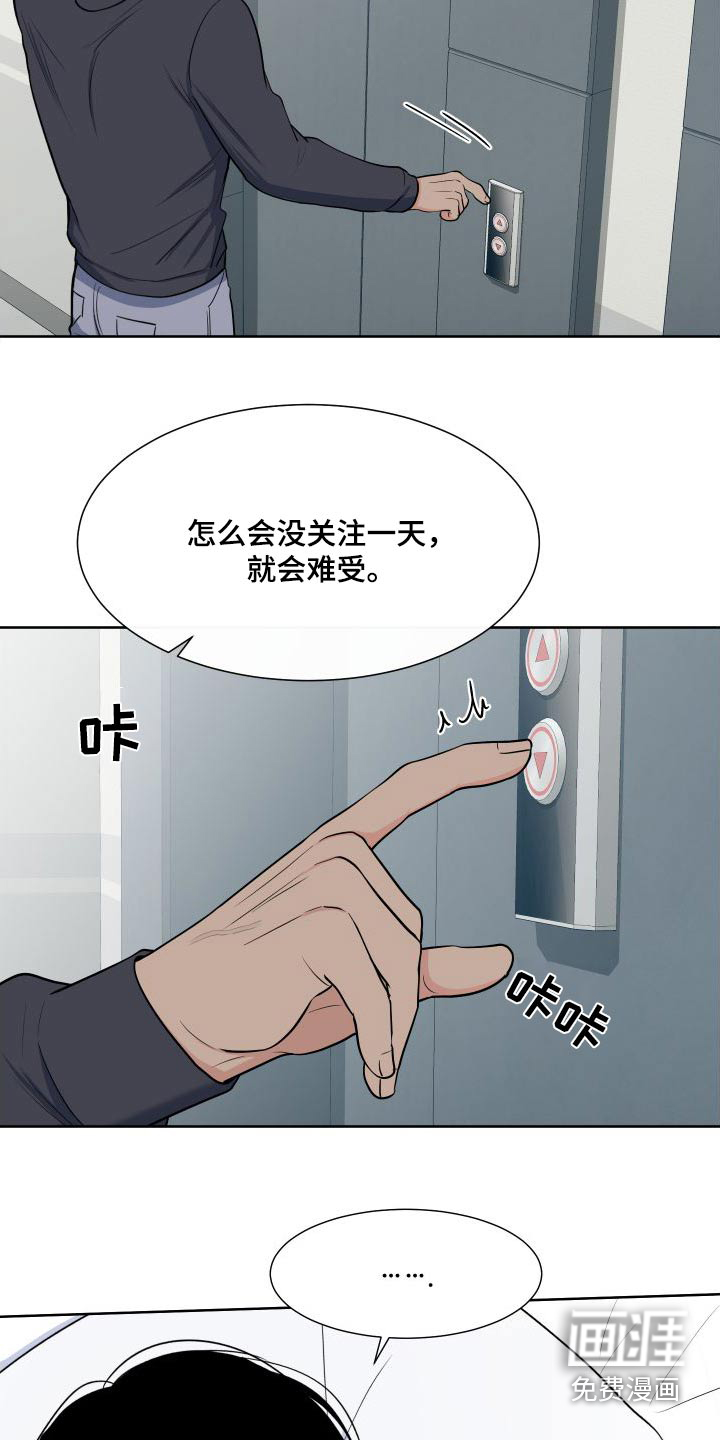 第96话16
