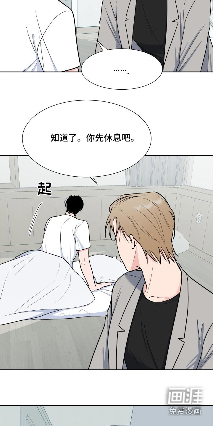 第96话2