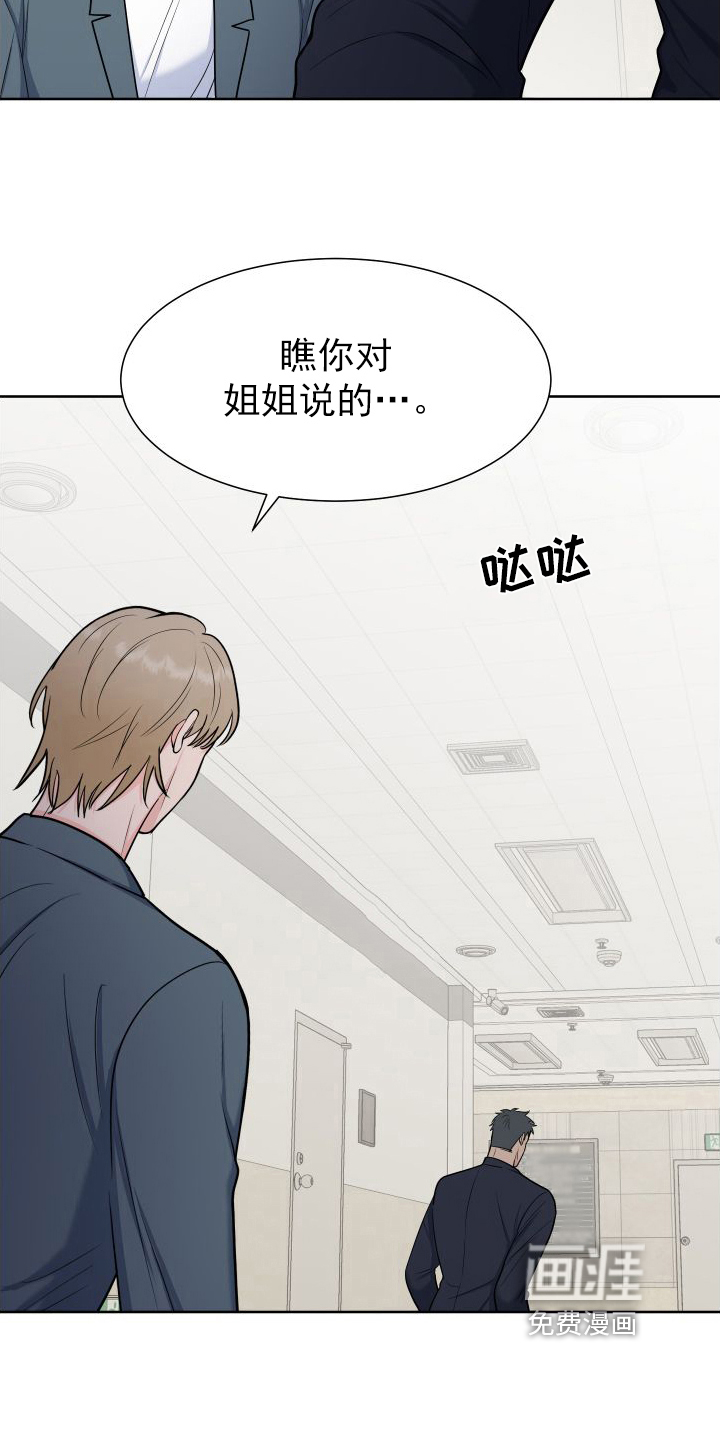 第95话14
