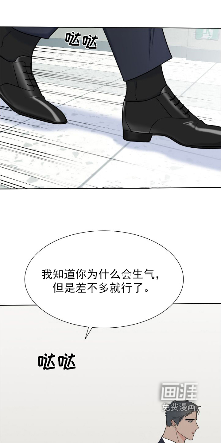 第95话11