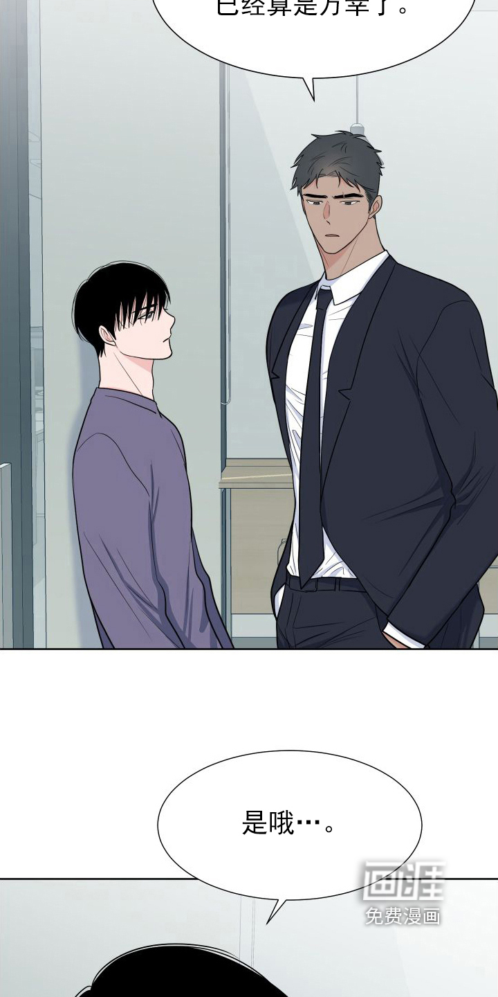 第95话4