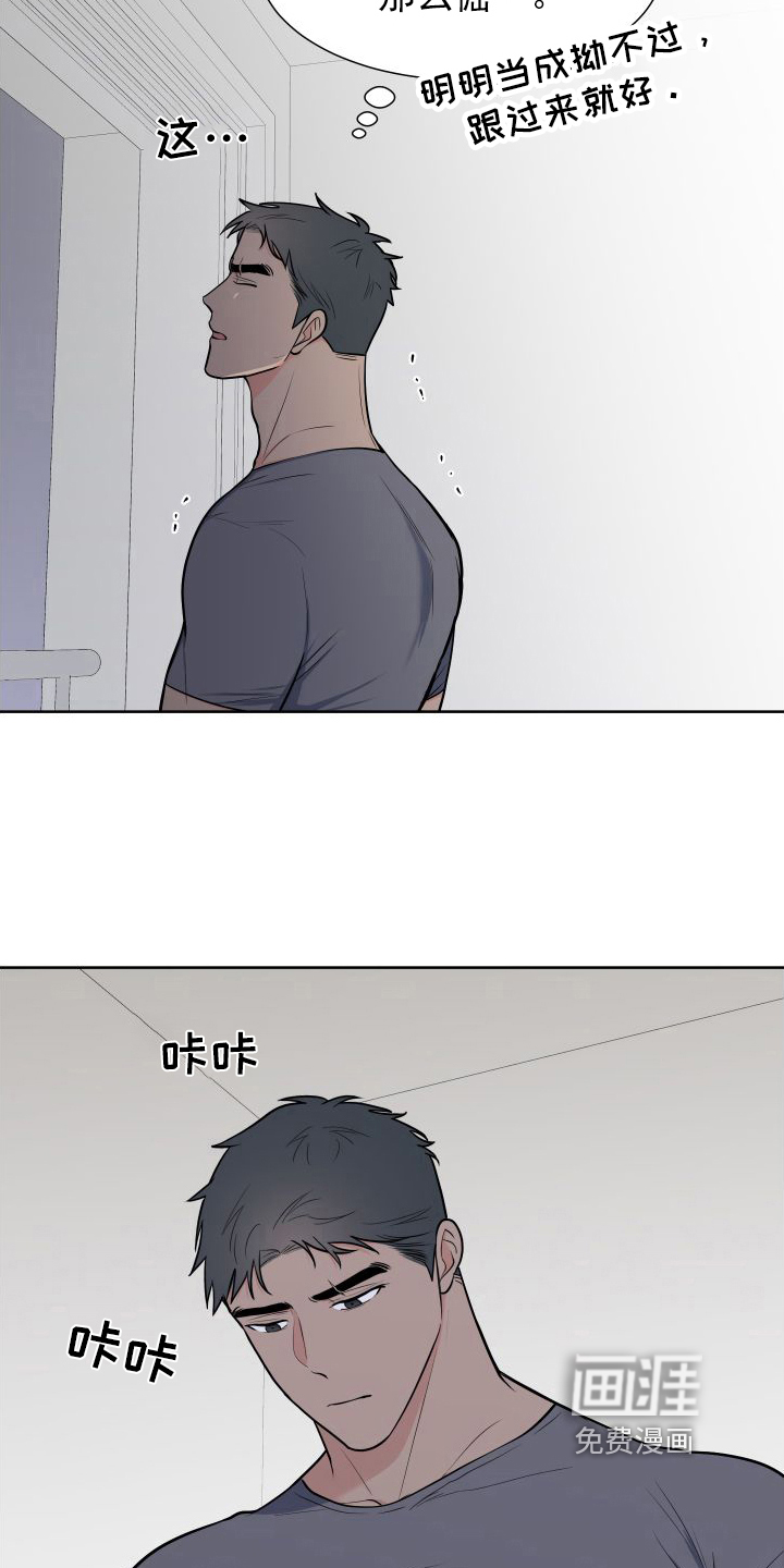 第95话20