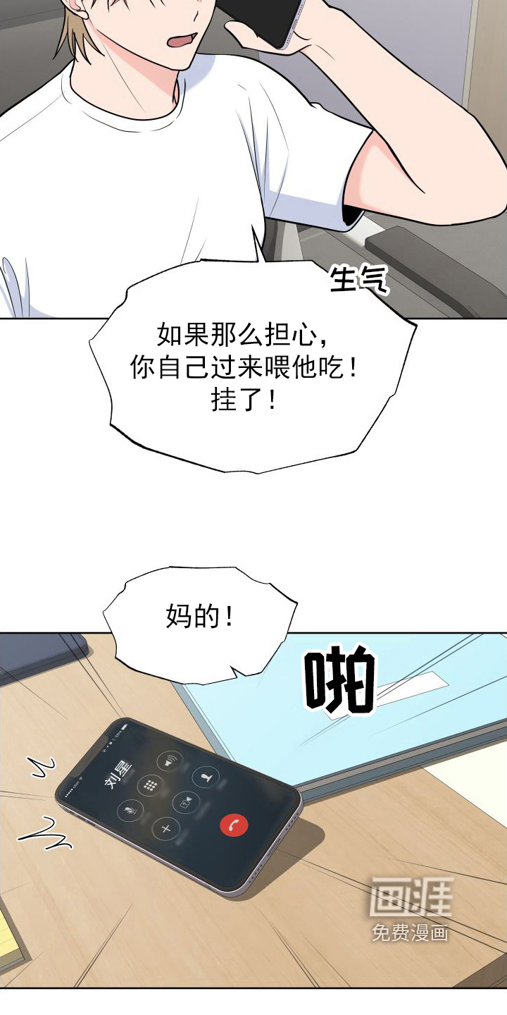 第95话26