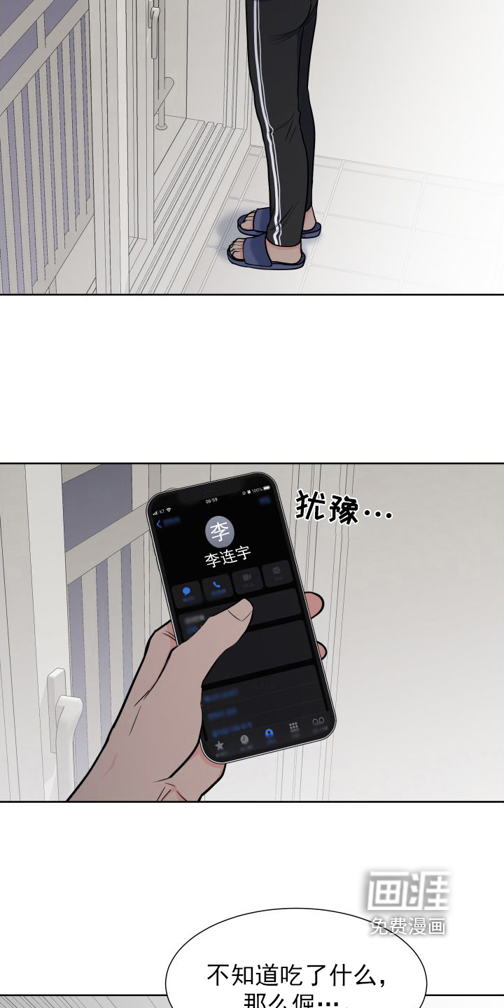 第95话19