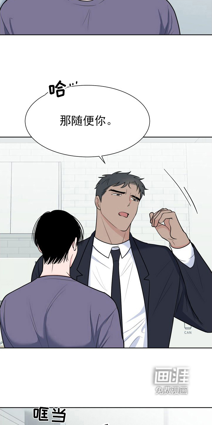 第95话8