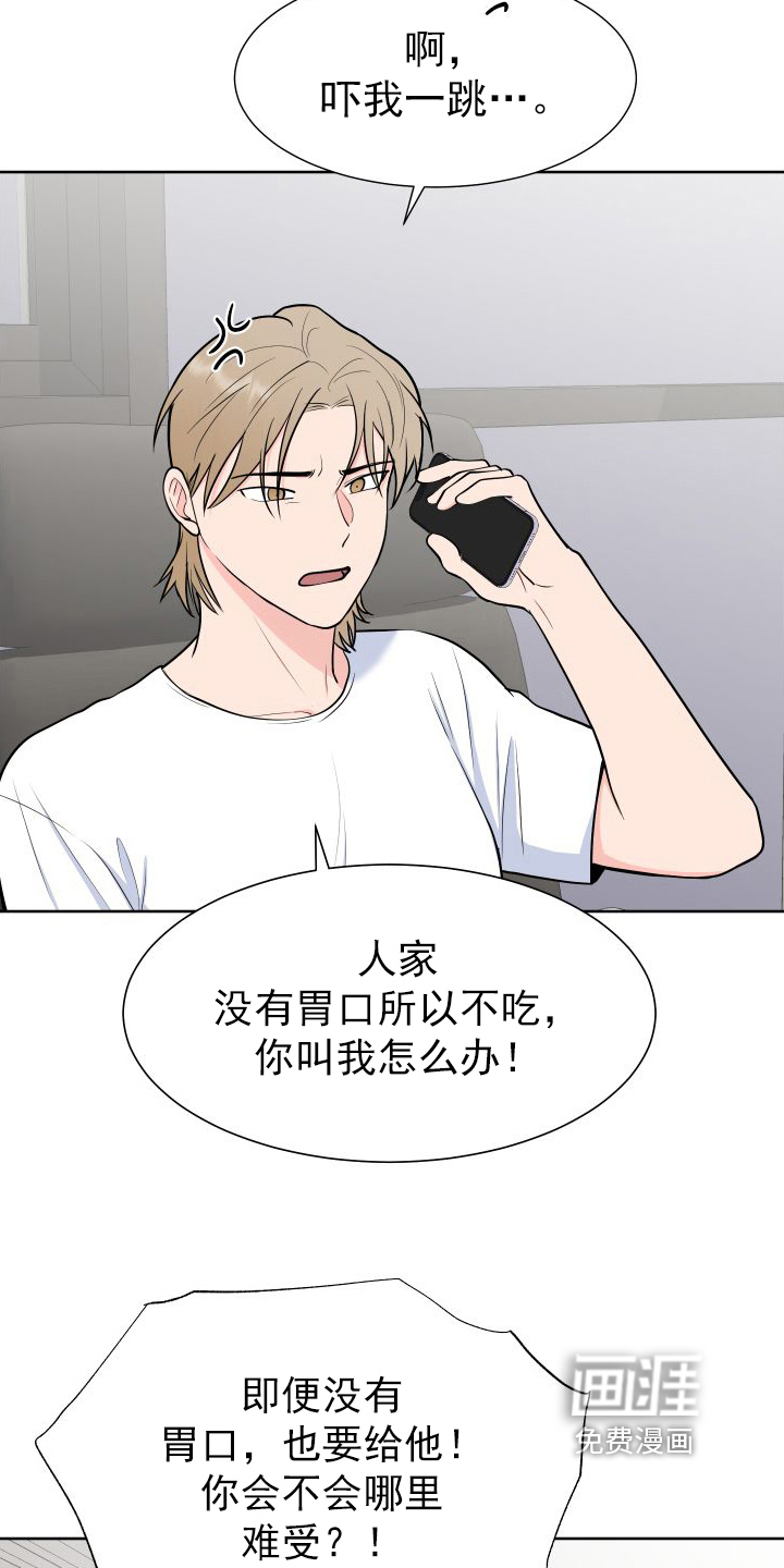 第95话24