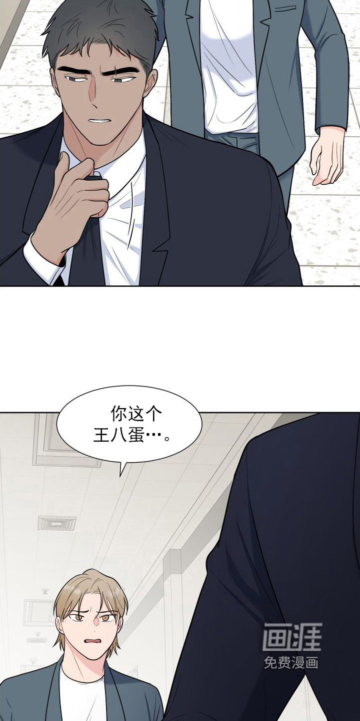 第95话13