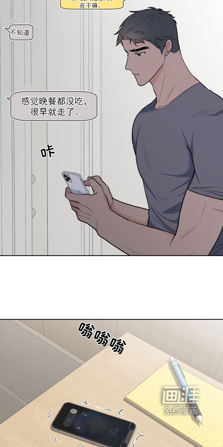 第95话22