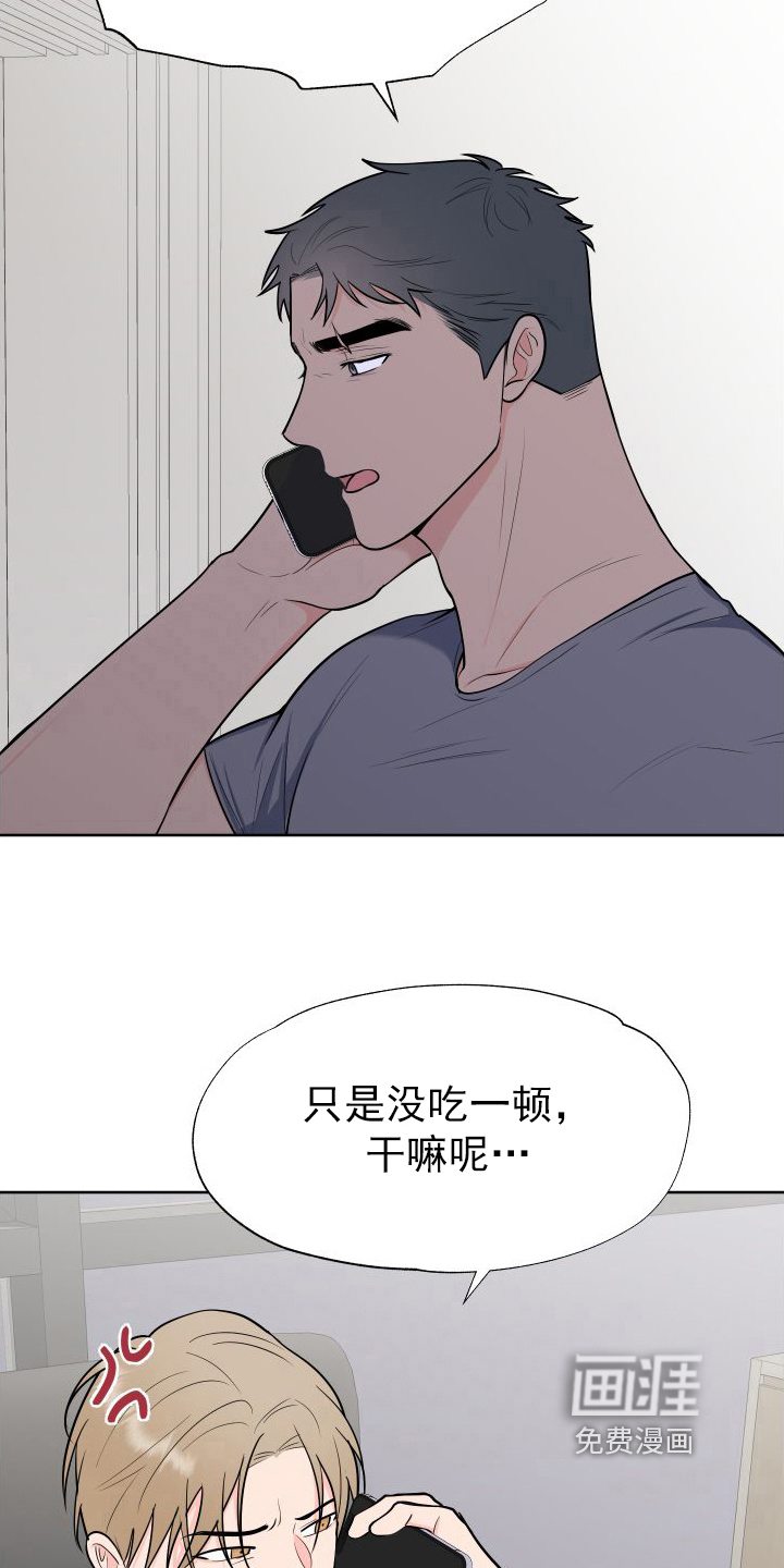 第95话25