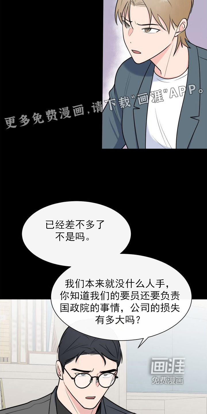 第94话1