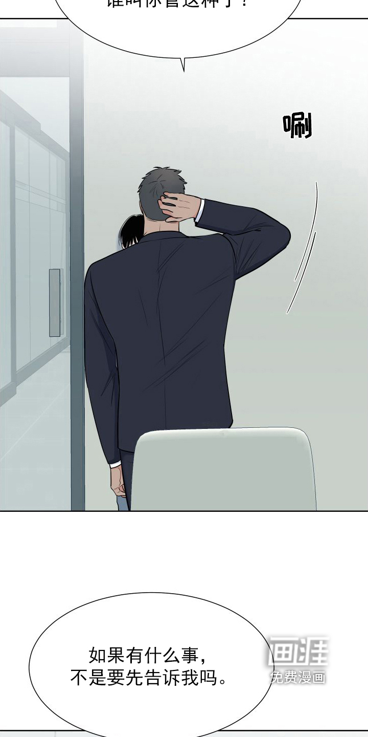 第94话17