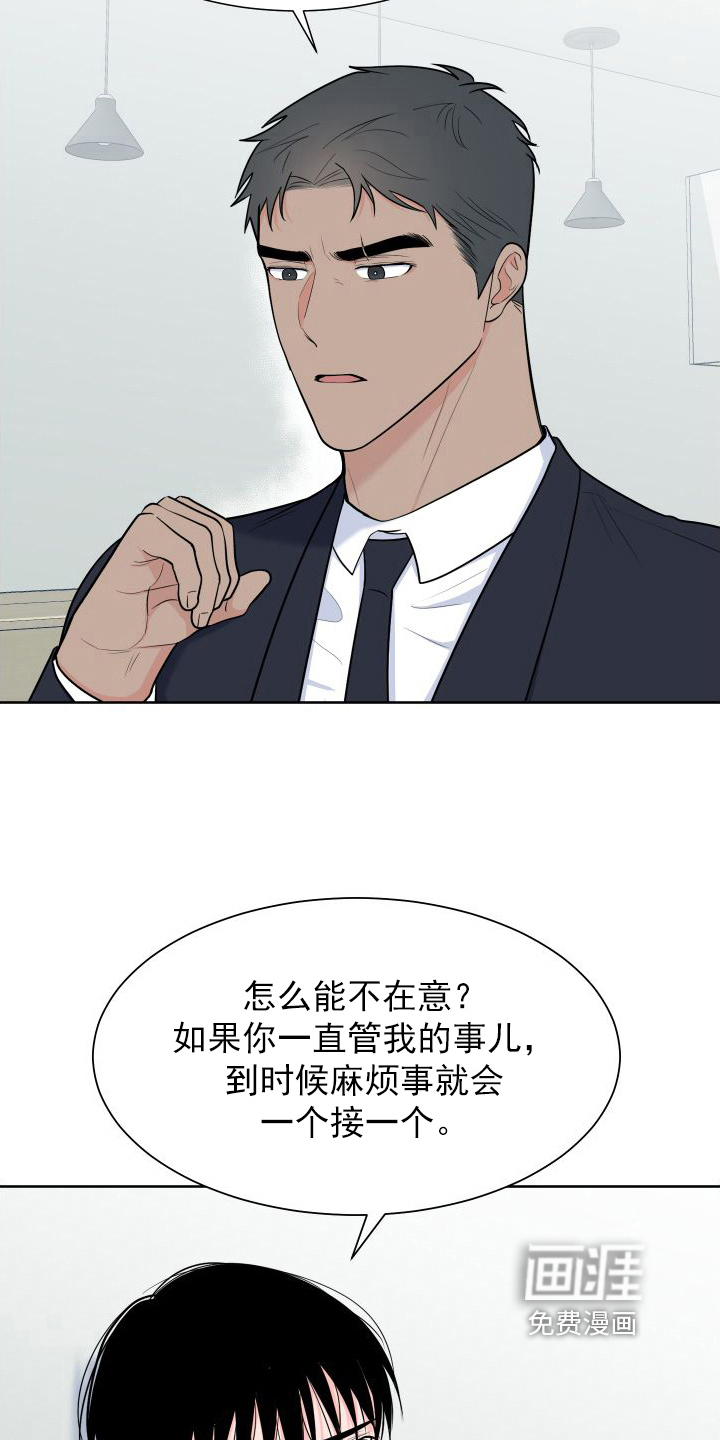 第94话18