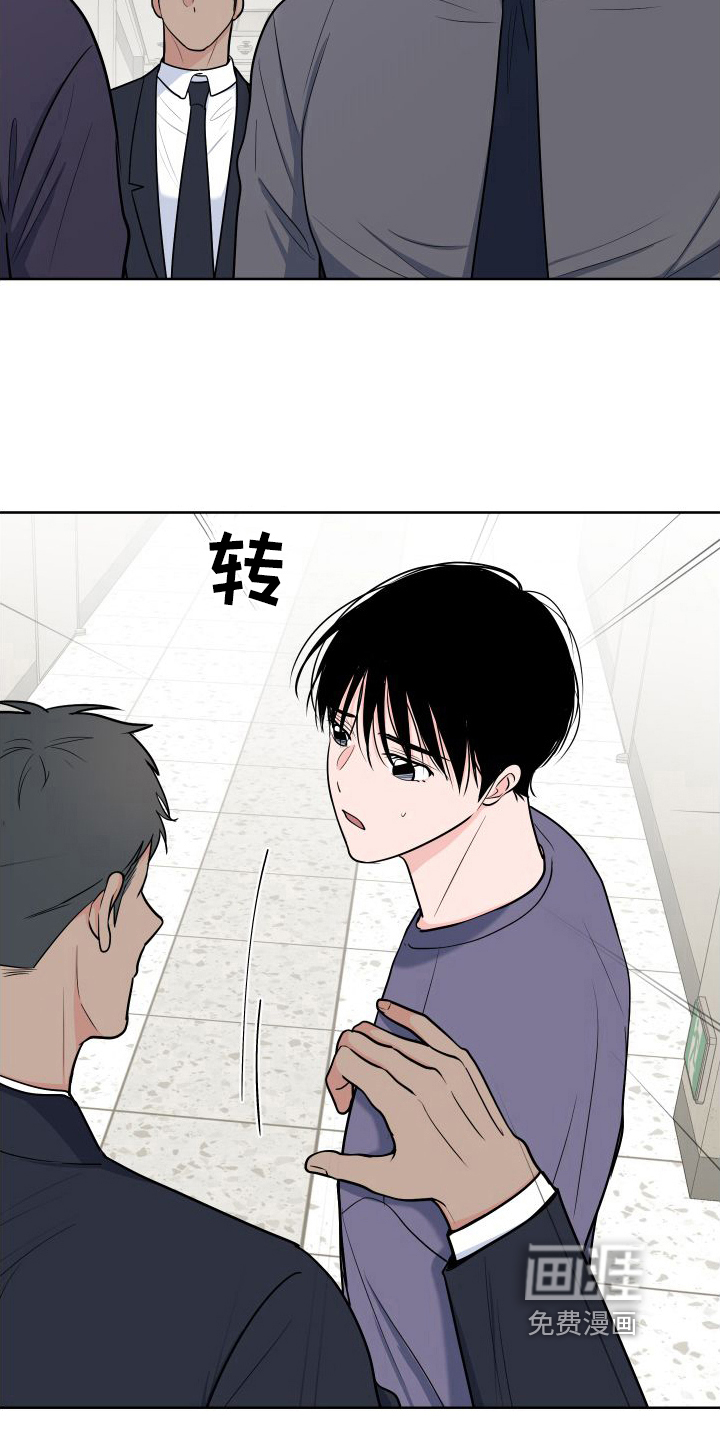 第94话10