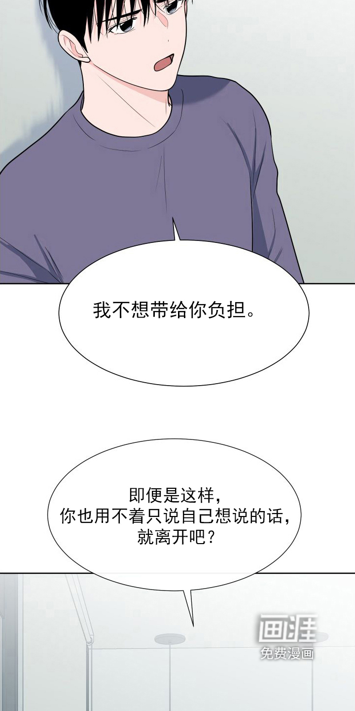 第94话19