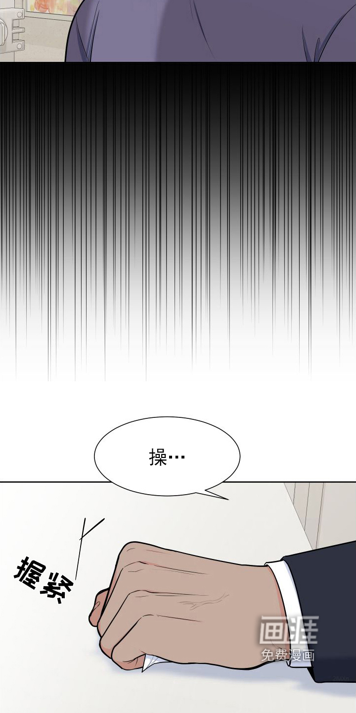 第94话5