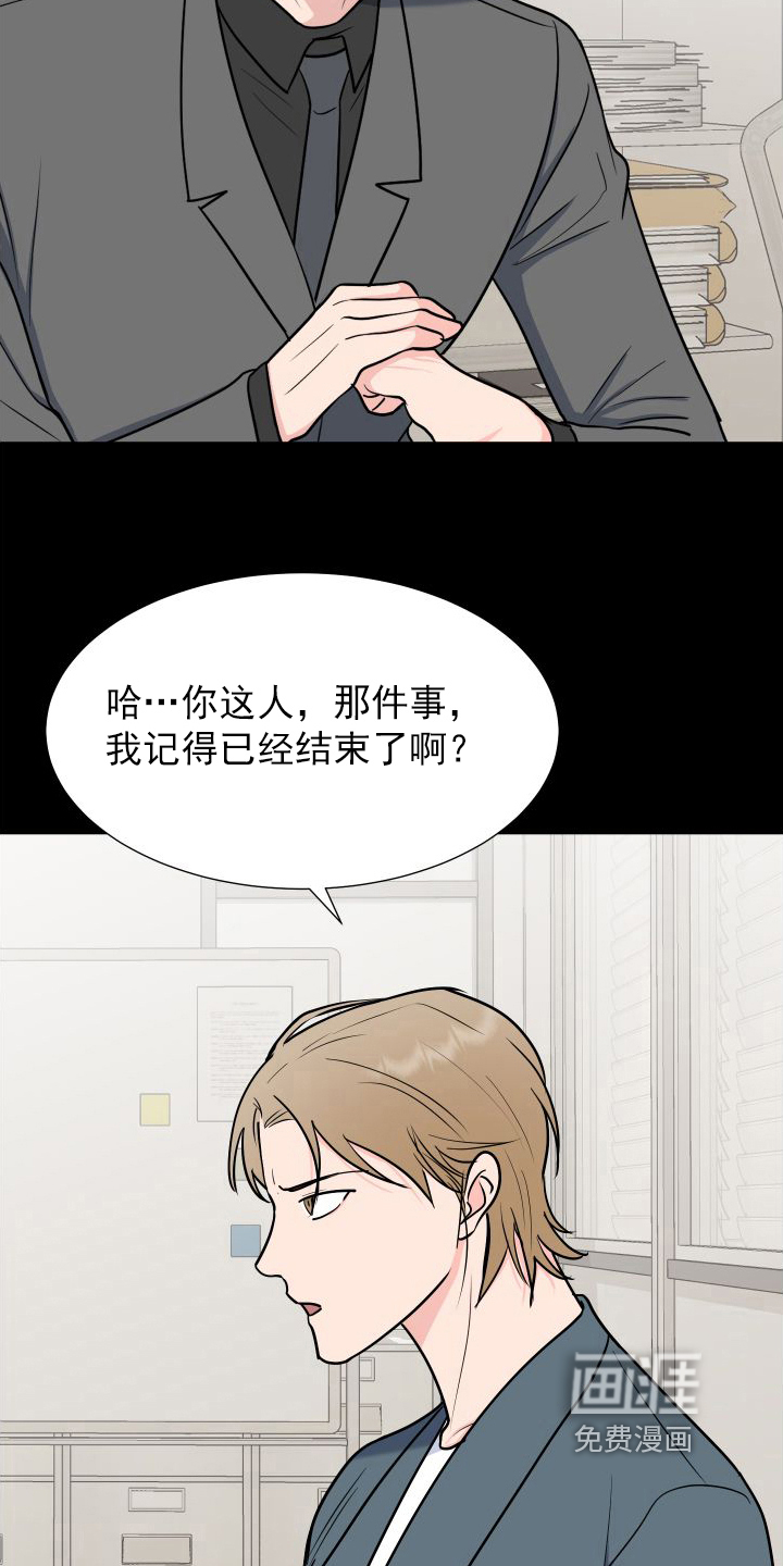 第94话2