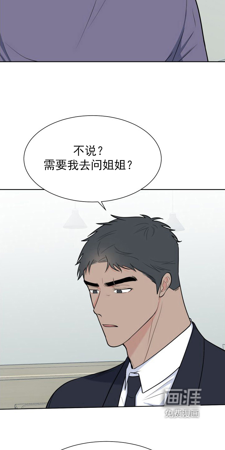 第94话15