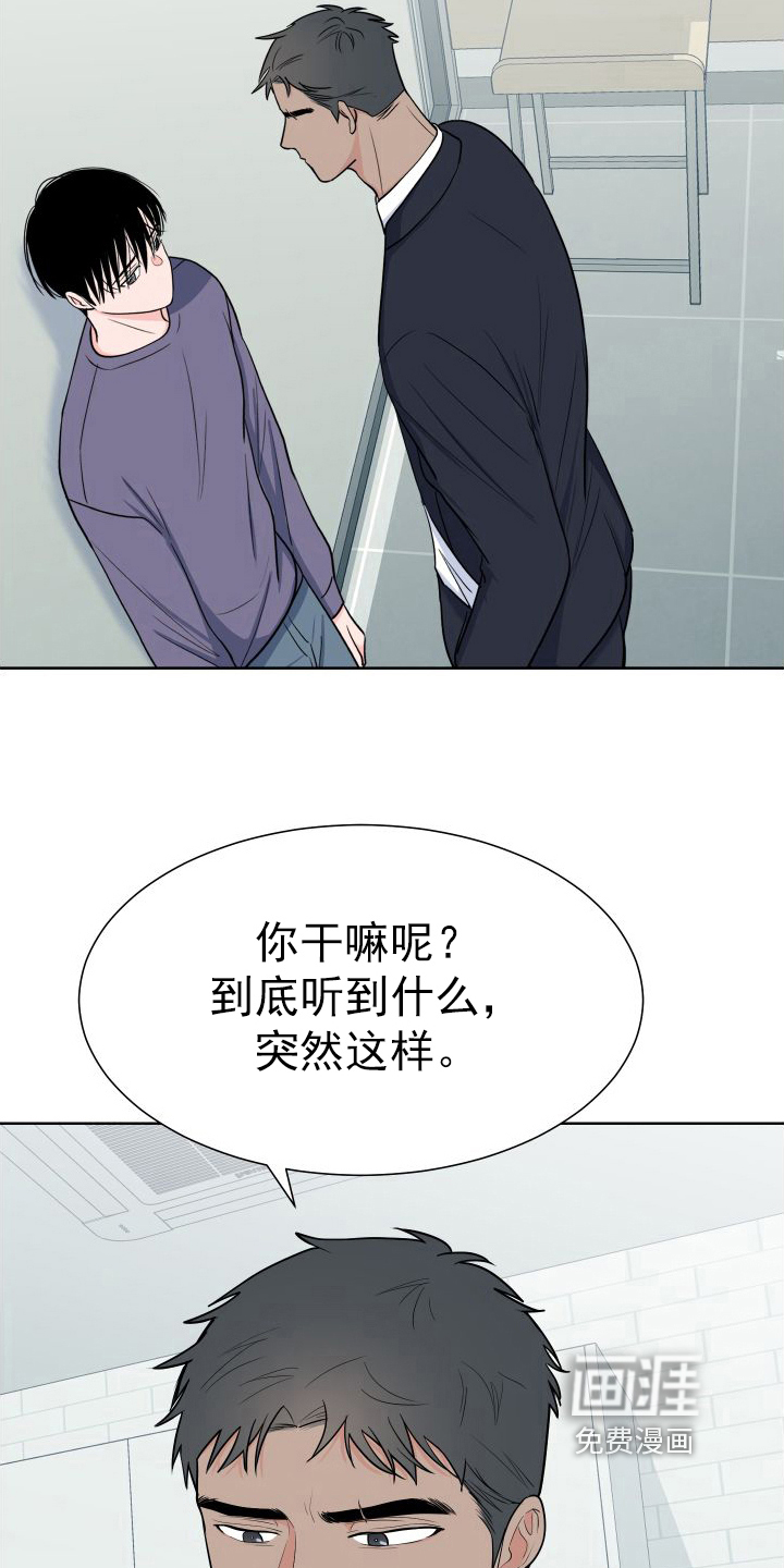 第94话13
