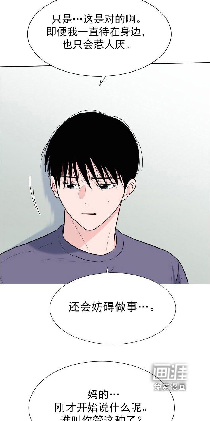 第94话16