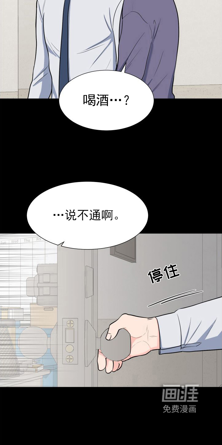第93话18