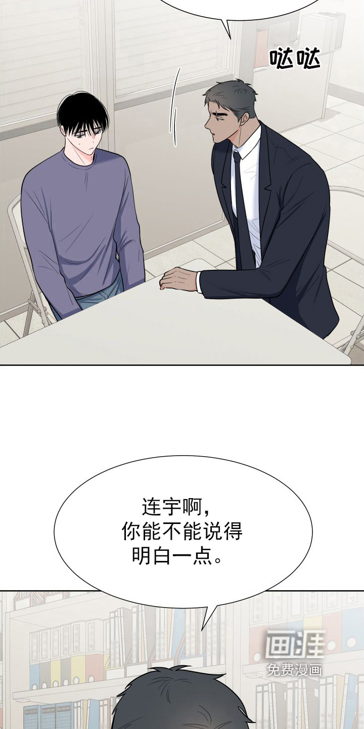 第93话3