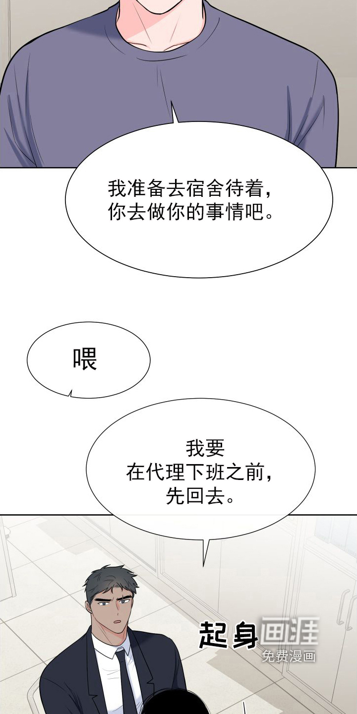 第93话6