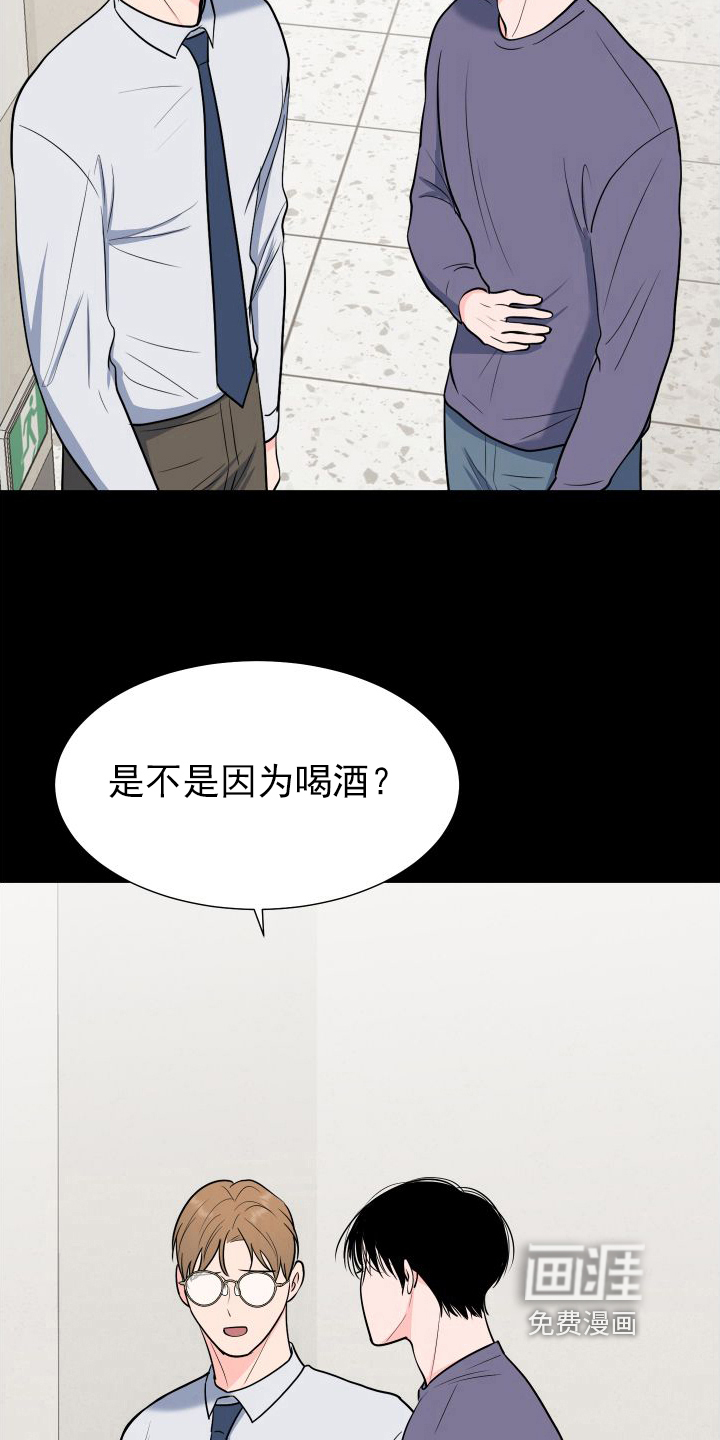 第93话17