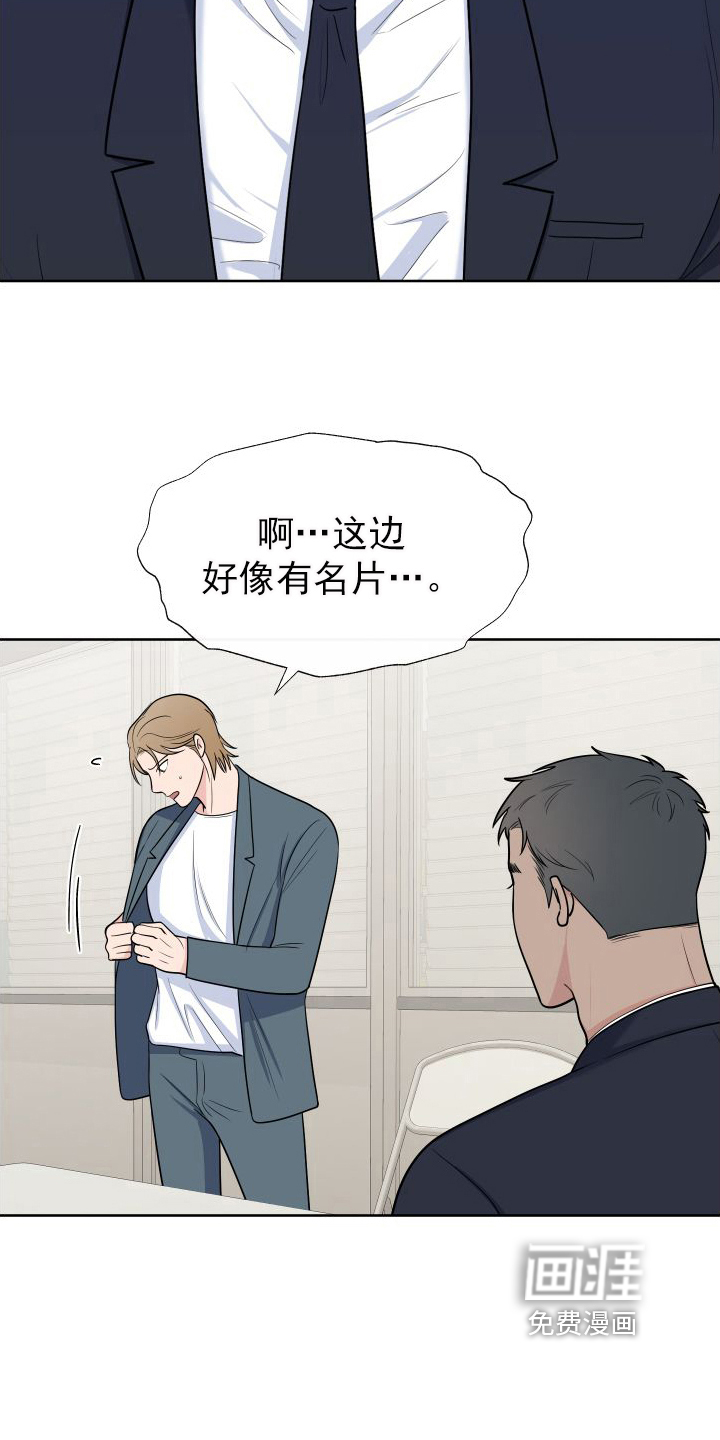 第93话12