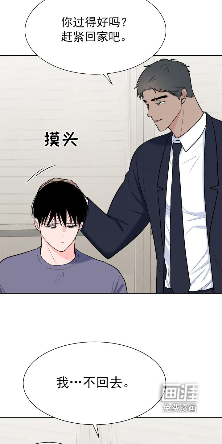 第93话1