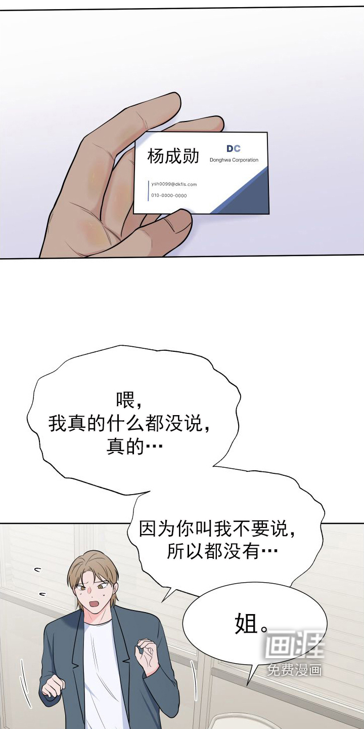 第93话13