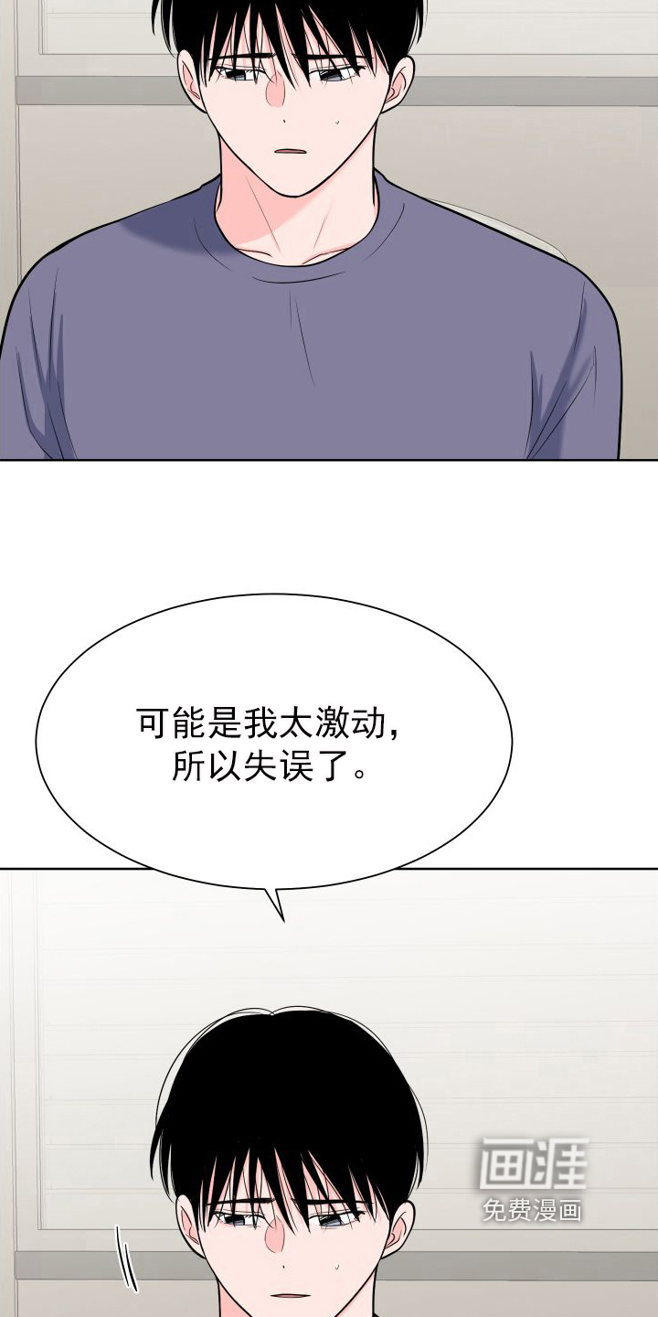 第93话5